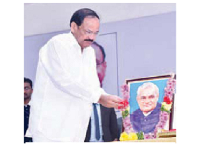 వాజ్‌పేయికి ఉపరాష్ట్రపతి నివాళి