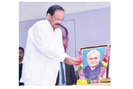 వాజ్‌పేయికి ఉపరాష్ట్రపతి నివాళి