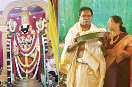 శ్రీవారికి అష్టదళ పాద పద్మారాధన
