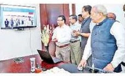 ఆన్‌లైన్‌లో రాష్ట్ర ప్రథమ పౌరుడు