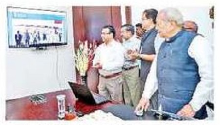 ఆన్‌లైన్‌లో రాష్ట్ర ప్రథమ పౌరుడు