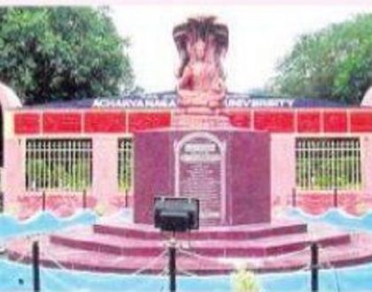 ఏ.ఎన్.యూకి జాతీయ స్థాయిలో ప్రథమ ర్యాంకు