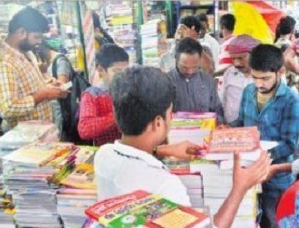 సచివాలయ ఉద్యోగాలకు భారీ పోటీ
