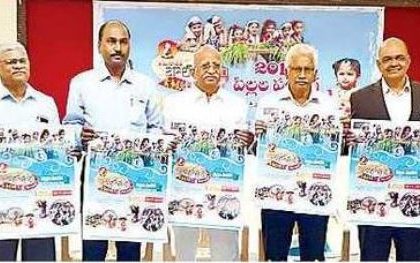 6 నుంచి బాలోత్సవం..!