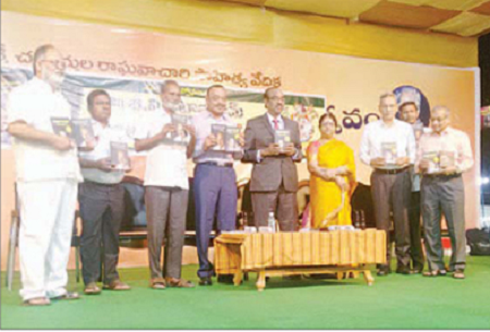 మానవీయ చైతన్యస్ఫూర్తి హేమాపరిమి