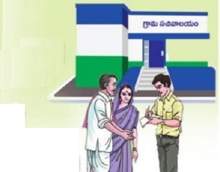 గ్రామ స్వరాజ్యం.. సచివాలయాలతో సాకారం
