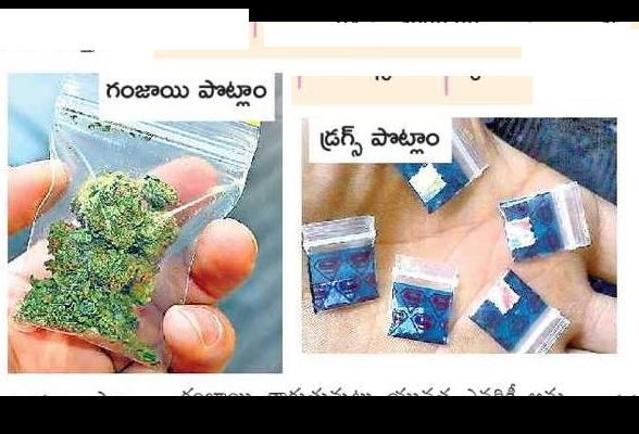 చాటుగా.. ఘాటుగా.!