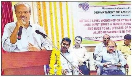 రైతు భరోసా కేంద్రాల ద్వారానే 'వ్యవసాయ సేవలు'