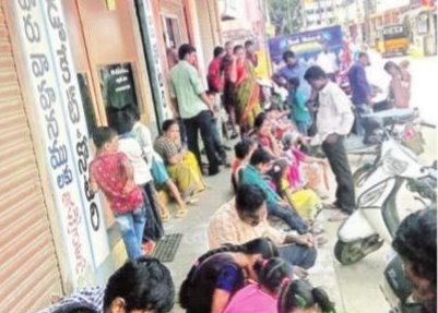 బోగస్ కు చెక్