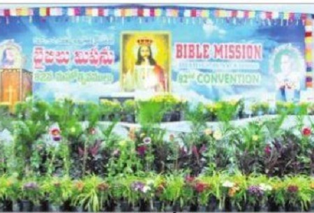 నేటి నుంచి బైబిల్ మిషన్ మహోత్సవాలు