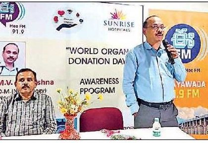అవయవ దానంతో పునర్జన్మ