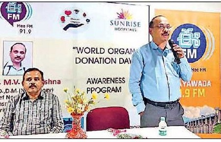 అవయవ దానంతో పునర్జన్మ