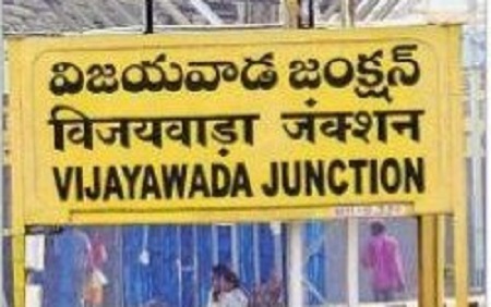 ఎకో ఫ్రెండ్లీ రైల్వే స్టేషన్