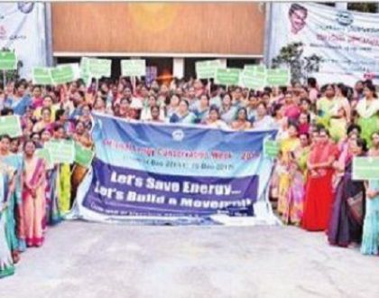 ఇంధన ఆదా బాధ్యత మహిళలదే