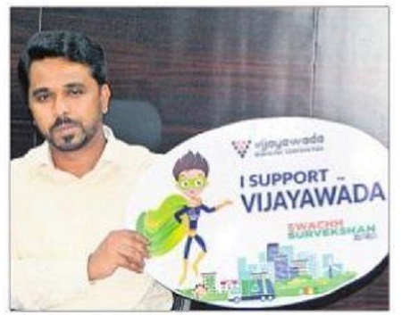 స్వచ్ఛత మన కర్తవ్యం
