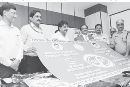 రవాణా శాఖలో పబ్లిక్ పోలీసింగ్
