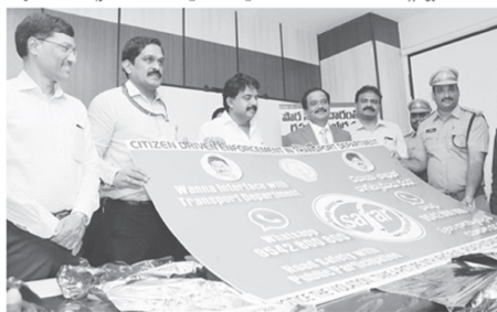రవాణా శాఖలో పబ్లిక్ పోలీసింగ్