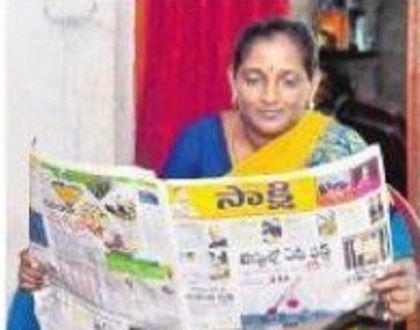 పత్రికలపైనే విశ్వసనీయత
