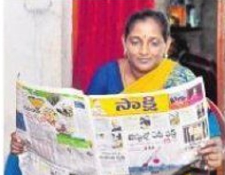 పత్రికలపైనే విశ్వసనీయత