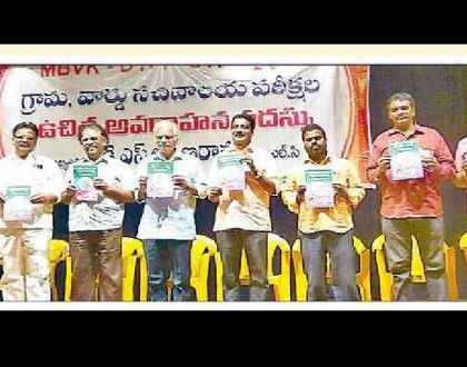 సమయాన్ని సద్వినియోగం చేసుకుంటే కొలువు మీదే..!