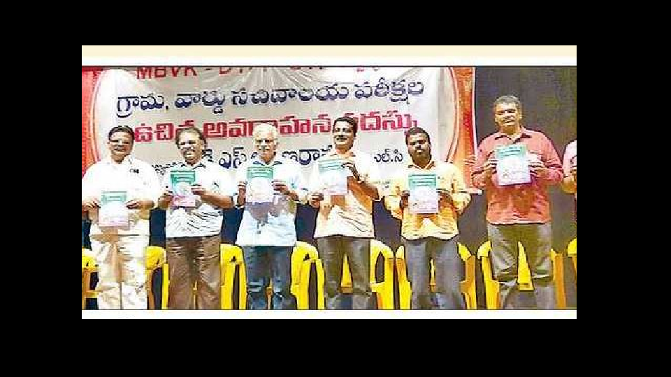 సమయాన్ని సద్వినియోగం చేసుకుంటే కొలువు మీదే..!