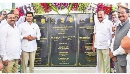 యువశక్తి సద్వినియోగంతోనే దేశాభివృద్ధి