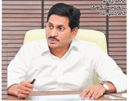 అధిక ధరలకు అమ్మితే జైలుకే