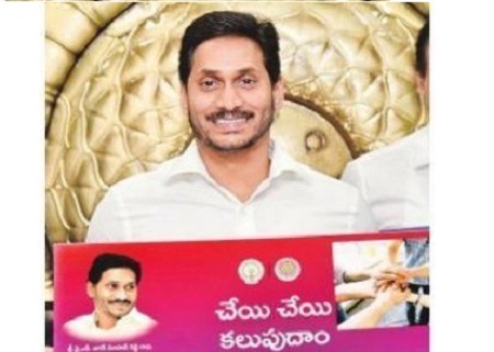 అవినీతిపై 14400 కు కాల్ చేయండి
