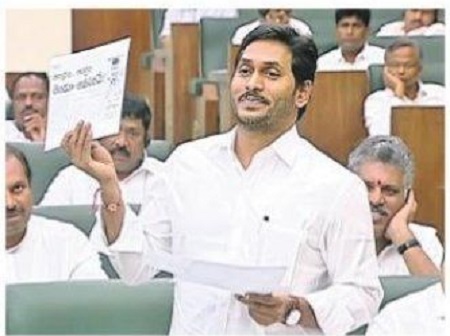 పేదల జీవితాల్లో మార్పు కోసమే ఇంగ్లీషు మీడియం