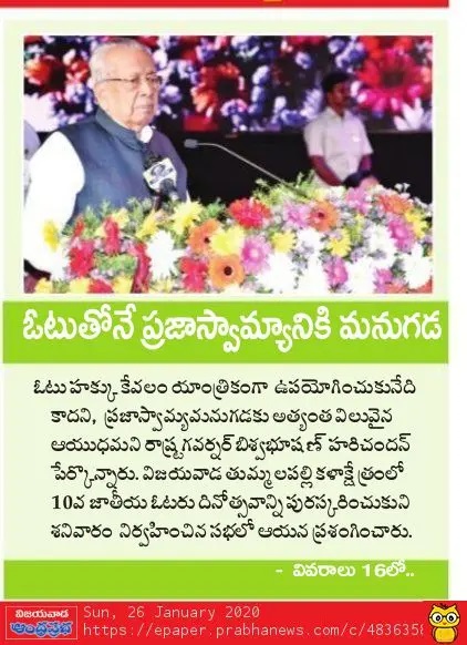 ట్రాఫిక్ స్పెషల్ డ్రైవ్‌లో మరో 80 కేసులు నమోదు