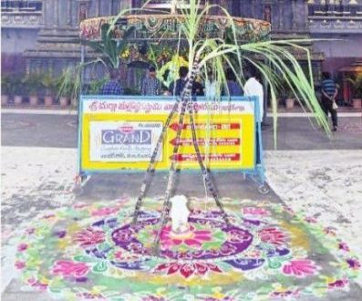 మది నిండుగా.. తెలుగు పండగ..