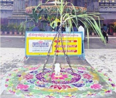 మది నిండుగా.. తెలుగు పండగ..