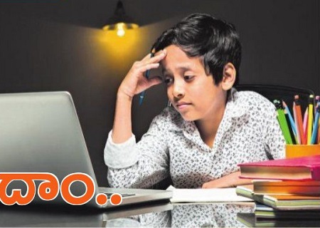 ఇంట్లోనే ఉందాం.. చదువుకుందాం..