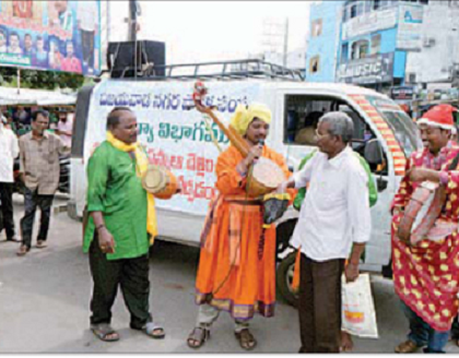 పన్నుల వసూళ్లపై వీఎంసీ కళాజాత