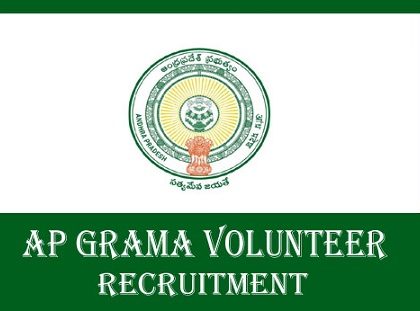 నిరుద్యోగులకు గుడ్ న్యూస్