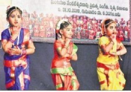 నేత్రపర్వం.. కూచిపూడి నృత్యసౌరభం