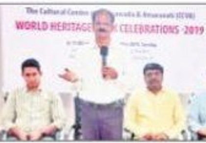 వారసత్వ సంపద కాపాడుకోవాలి