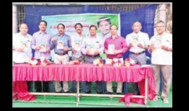 ఆంగ్లమాధ్యమంలో విద్యాబోధన గ్రంధావిష్కరణ