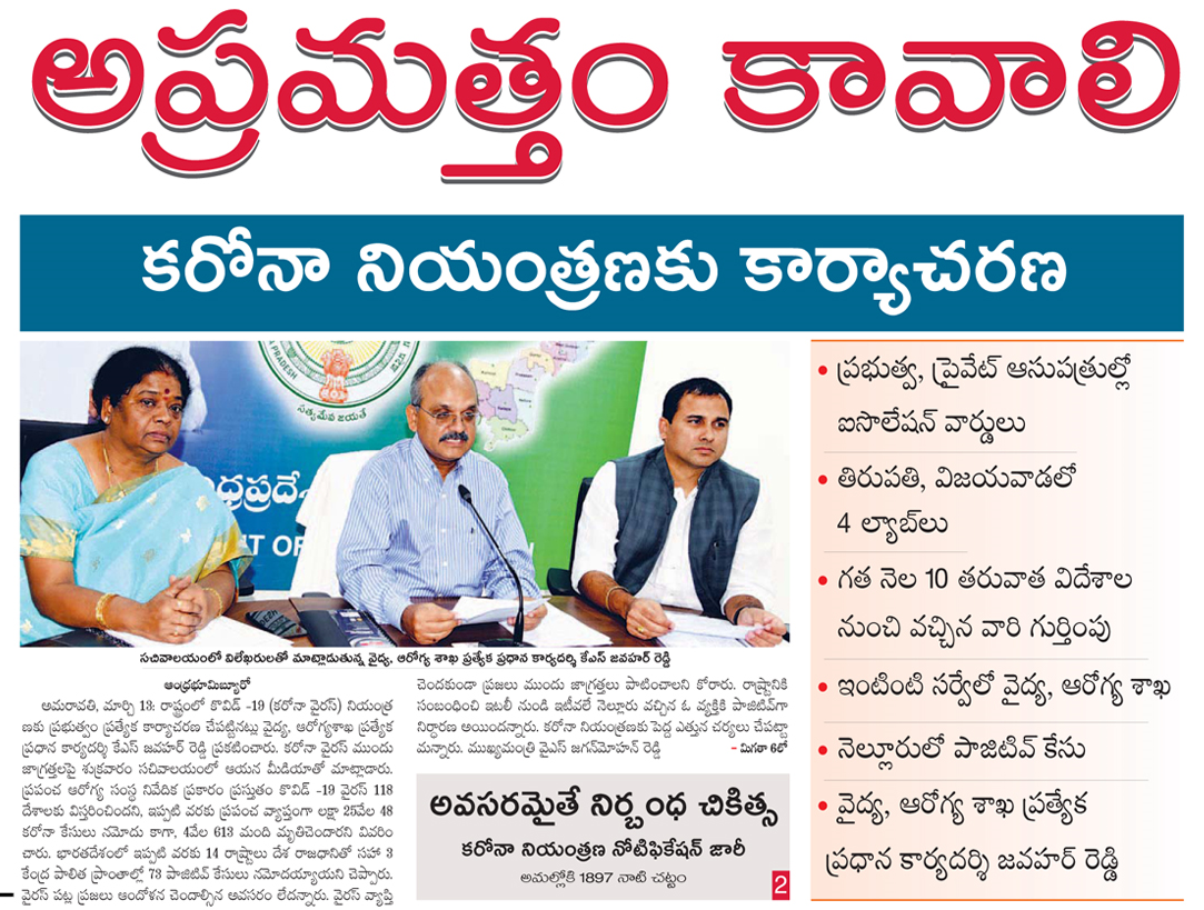 ప్లాస్టిక్ నిషేధంపై అవగాహన ఉండాలి