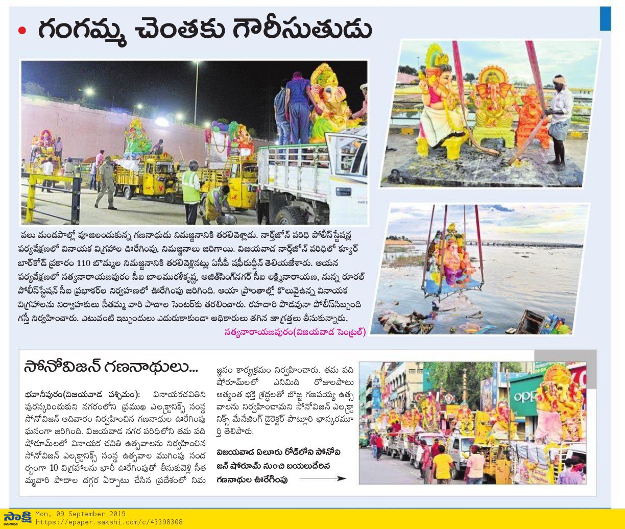 అంతర్జాతీయ పాటల పోటీల్లో శ్రీ సిస్టర్స్ విజయం