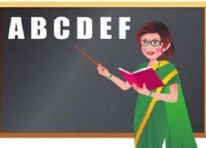 ఇక ఇంగ్లిష్ మీడియం