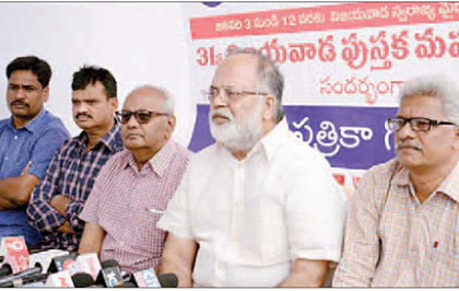 నేటి నుంచి పుస్తకాల పండగ