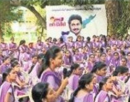 'దిశ'తో ఆడపడుచులకు అభయం