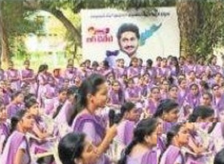 'దిశ'తో ఆడపడుచులకు అభయం