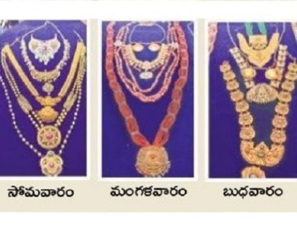 నిజంగా... 'కనక'దుర్గమ్మే!