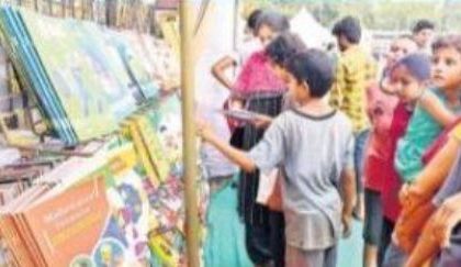 ఆపాద మస్తకం పుస్తకం