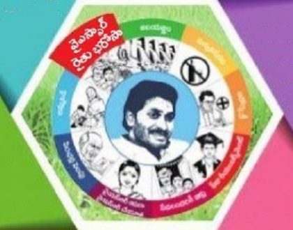 రైతోత్సవం