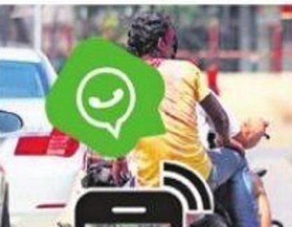 మీరే పౌర పోలీస్!