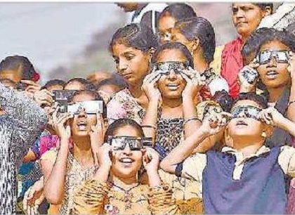 బ్యారేజీ వద్ద సూర్య గ్రహణం సందడి