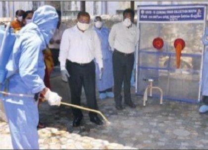 శ్వాబ్ కలెక్షన్ ద్వారా శాంపిల్ సేకరణ